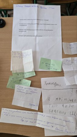 До Всесвітнього дня бажань До Всесвітнього дня бажань