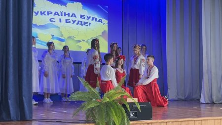 Вшанування традицій та героїв України Вшанування традицій та героїв України