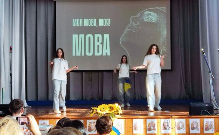 До Міжнародного дня рідної мови До Міжнародного дня рідної мови