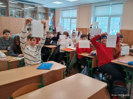 Нас єднає рідна мова Нас єднає рідна мова