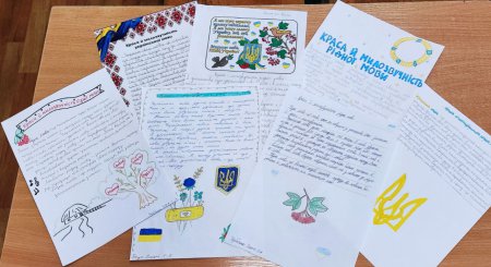 Нас єднає рідна мова Нас єднає рідна мова