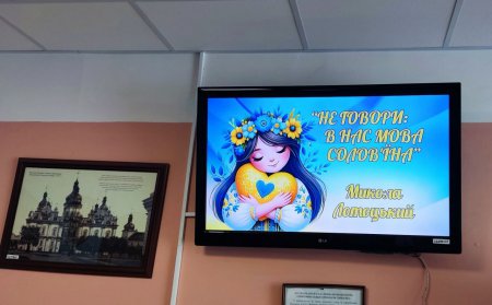 Нас єднає рідна мова Нас єднає рідна мова