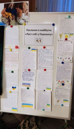 4 РОКИ СТІЙКОСТІ, ЄДНОСТІ ТА НЕЗЛАМНОСТІ 4 РОКИ СТІЙКОСТІ, ЄДНОСТІ ТА НЕЗЛАМНОСТІ