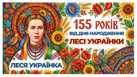 �� ��������� 155-�� ������ �� ��� ���������� ��� �������