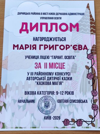 ������ � III ��������� ������� ��������� ������ ����� �������� �����