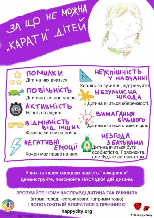 Психологічна служба Психологічна служба