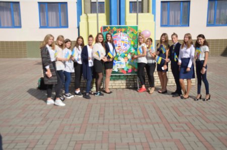 День миру День миру