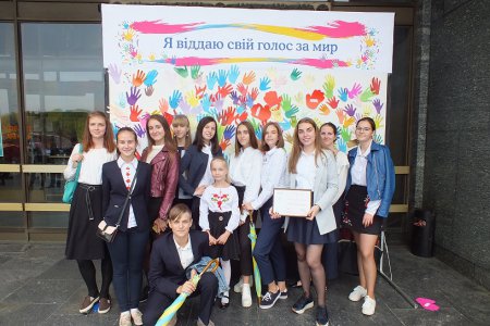 IV Конгрес юних посланців миру IV Конгрес юних посланців миру