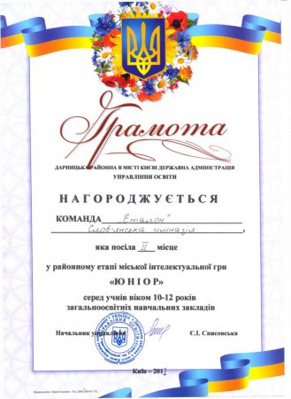 Юніори Юніори