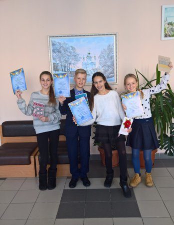 «Україна очима шестикласників» «Україна очима шестикласників»
