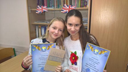 «Україна очима шестикласників» «Україна очима шестикласників»